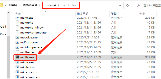 msys2_shell-1-3